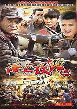 《浴血玫瑰》:巾帼不让须眉,看战火中绽放的女性力量!