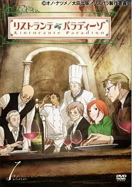 《天堂餐馆》影评:美食与人生的交响曲,在味蕾的绽放中寻找真我